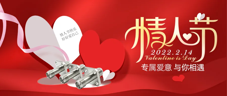 情人(rén)節，讓愛(ài)如(rú)詩般綻放(fàng)